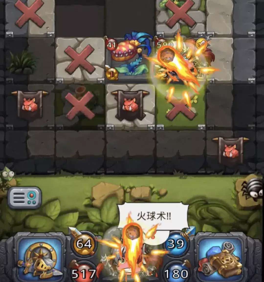 手机攻城开黑游戏推荐武器_开黑游戏_手机开黑游戏