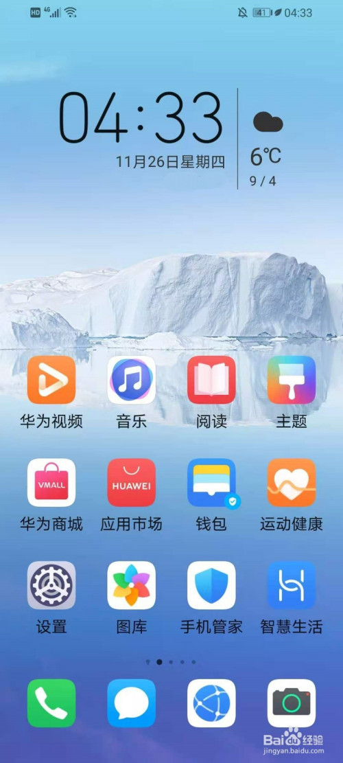 适合女生打游戏的华为手机_华为手机适合女生玩的游戏_华为女生适合打手机游戏吗