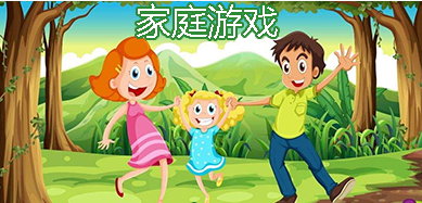 手游联网游戏_手机联网家人游戏_联机手机网游