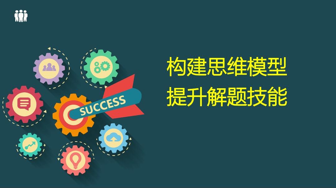 生活技能手机游戏-打造梦想生活 完美人生技能游戏大热