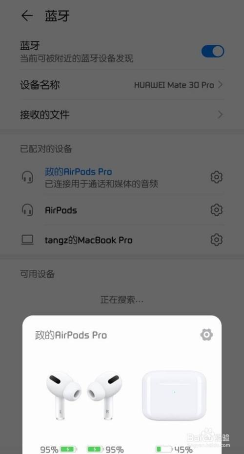 蓝牙玩游戏有延迟_手机蓝牙打游戏有延迟_延迟蓝牙打手机游戏有什么影响
