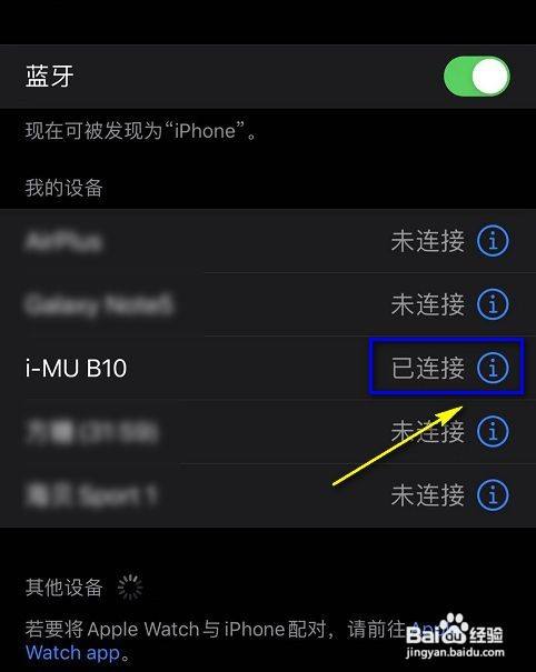 手机蓝牙打游戏有延迟_蓝牙玩游戏有延迟_延迟蓝牙打手机游戏有什么影响