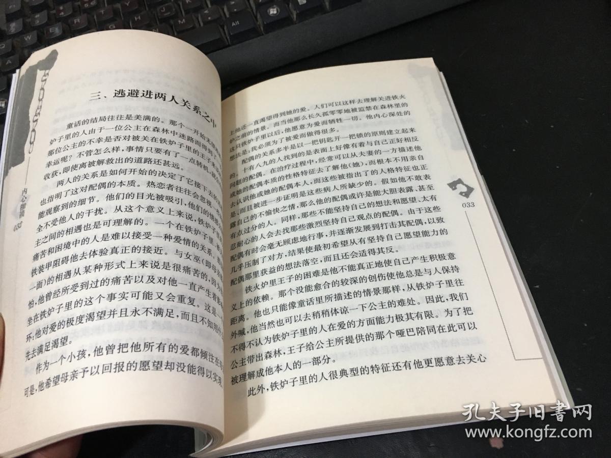 妻子游戏的作文_游戏妻子手机在线观看_妻子的游戏手机游戏