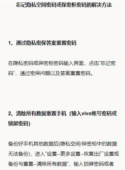 手机游戏隐私授权设置在哪里_手机 隐私游戏_隐私游戏空间