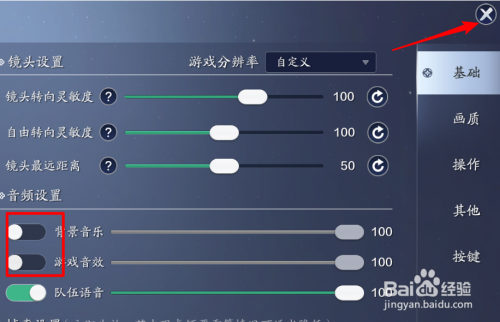 变音乐打手机游戏让小孩听_变音乐打手机游戏让小朋友听_手机打游戏怎么让音乐变小