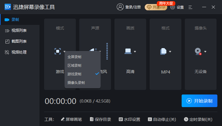 手机游戏录像软件_游戏录制手机_手机Jj游戏 录像