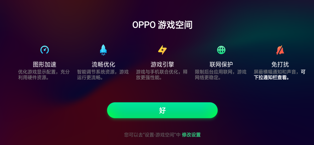 手机游戏有时间限制吗_满足手机游戏时间可以做什么_什么手机可以满足游戏时间