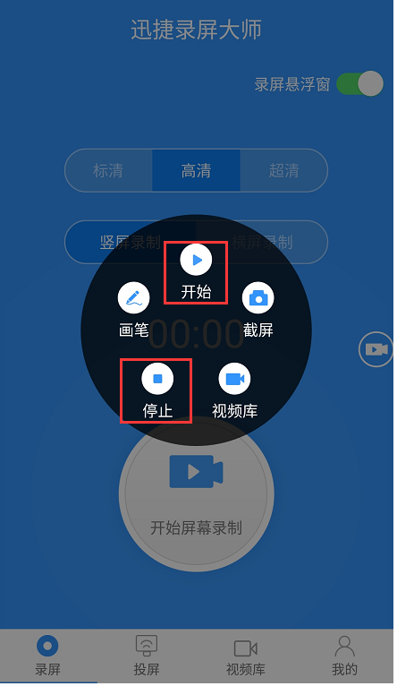 录制游戏的软件有哪些_手机录制游戏攻略_录制手机游戏的软件哪个好