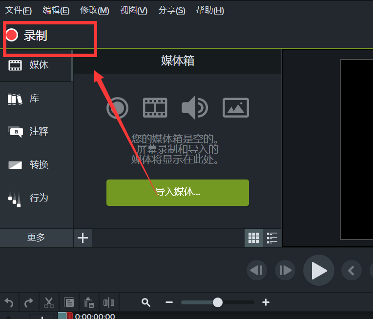 录制游戏的软件有哪些_录制手机游戏的软件哪个好_手机录制游戏攻略