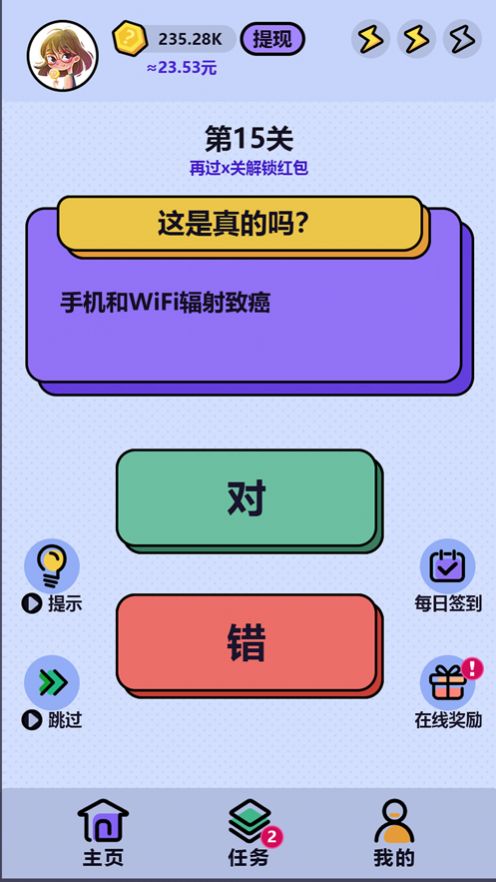 手机玩游戏自动断网什么原因_手机打游戏时自动断网了_玩游戏自动断网