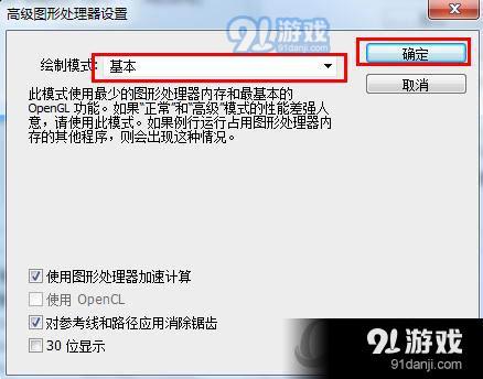 闪退是游戏问题还是手机问题_普通手机玩游戏闪退怎么办_办闪退普通玩手机游戏会怎么样