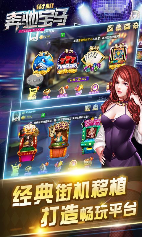 手机版满贯2_满贯游戏官网_手机版满贯游戏