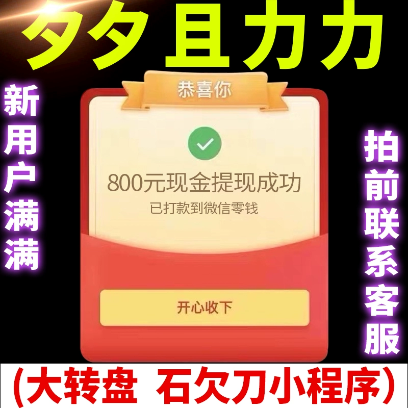 拼多多购买游戏_拼多多买游戏怎么激活手机_多多拼激活买手机游戏是正品吗