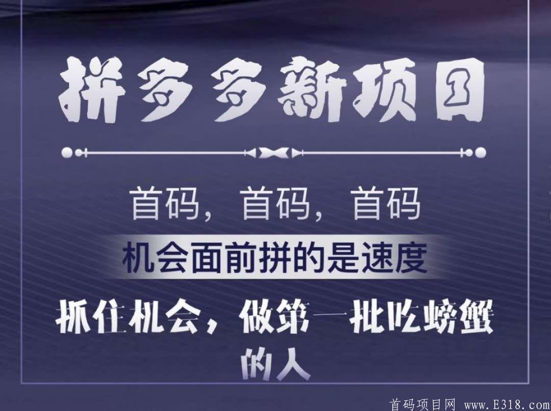 拼多多买游戏怎么激活手机_拼多多购买游戏_多多拼激活买手机游戏是正品吗