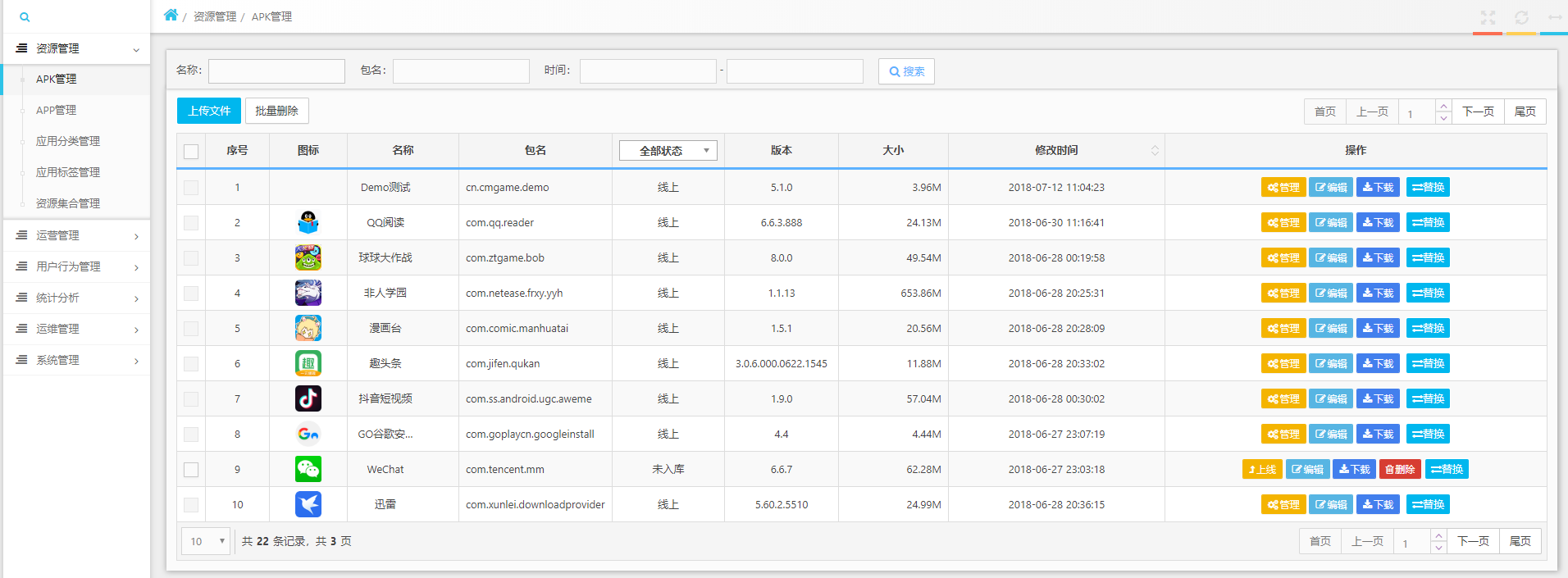 加速版手机游戏大全_加速版手机游戏推荐_手机版怎么给游戏加速