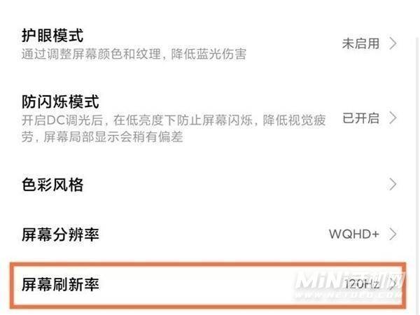 刷新屏幕率手机游戏大还是小_屏幕刷新率对手机游戏影响_手机各大游戏屏幕刷新率