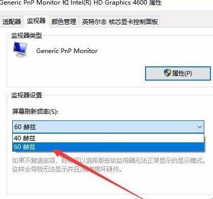 手机各大游戏屏幕刷新率_屏幕刷新率对手机游戏影响_刷新屏幕率手机游戏大还是小