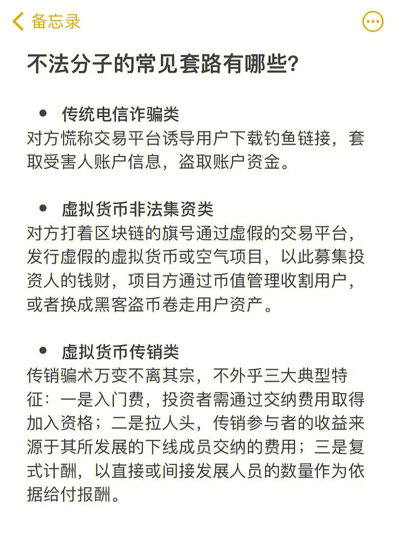 套路碉堡手机游戏怎么玩_手机碉堡套路游戏_套路游戏版