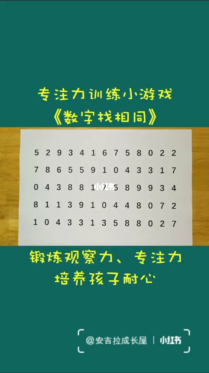 苹果怎么专心打游戏手机_专心苹果打手机游戏怎么样_专心苹果打手机游戏的软件