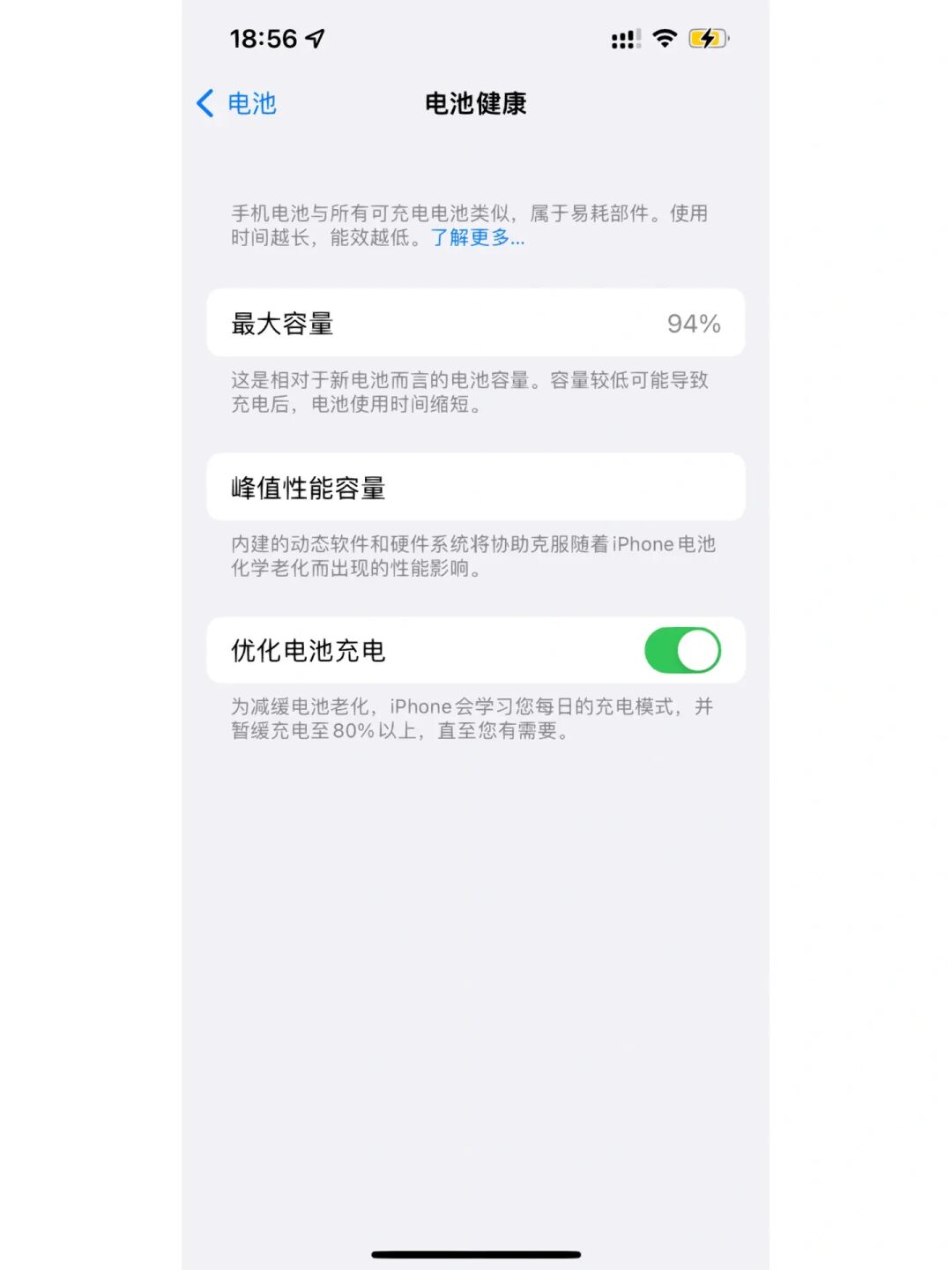 苹果手机游戏耗电快_iphone游戏耗电_苹果手机安装游戏耗电快