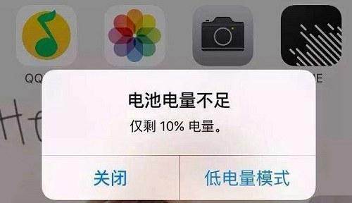 苹果手机游戏耗电快_苹果手机安装游戏耗电快_iphone游戏耗电