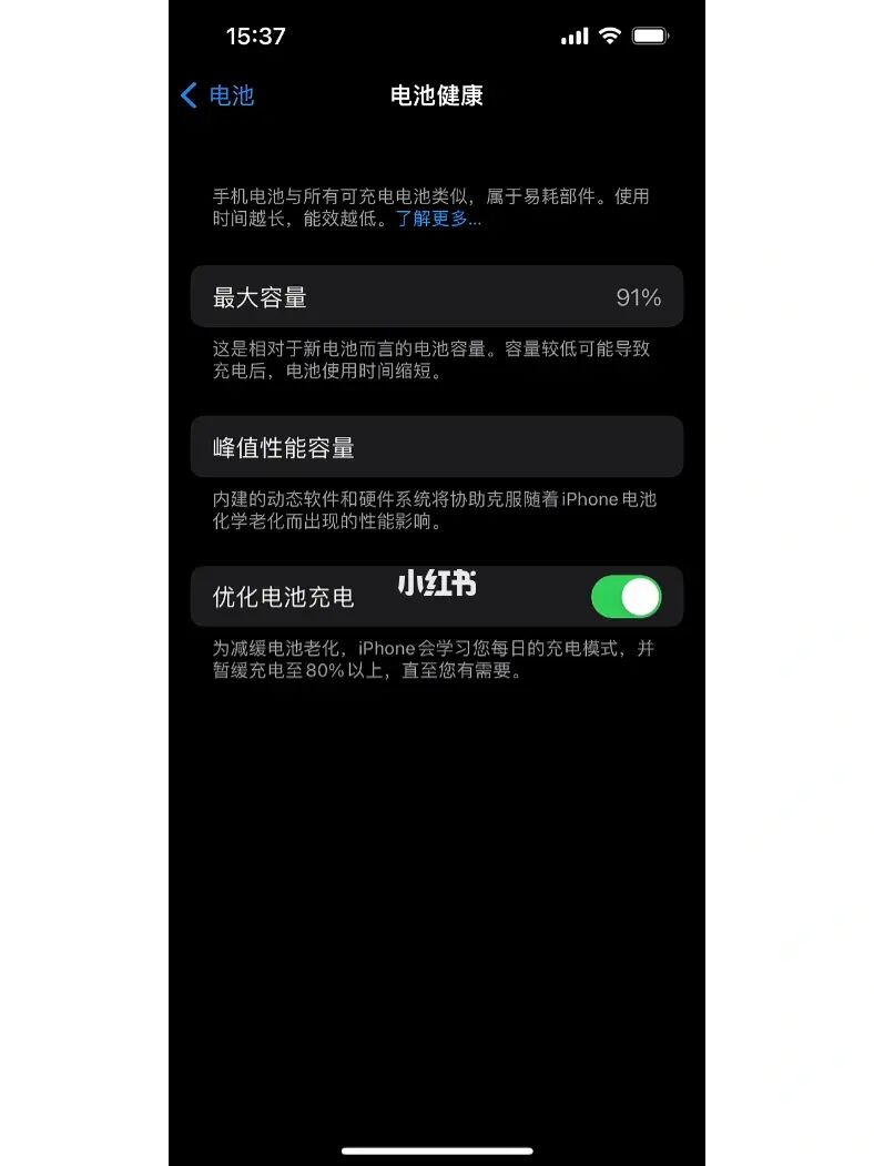 iphone游戏耗电_苹果手机游戏耗电快_苹果手机安装游戏耗电快