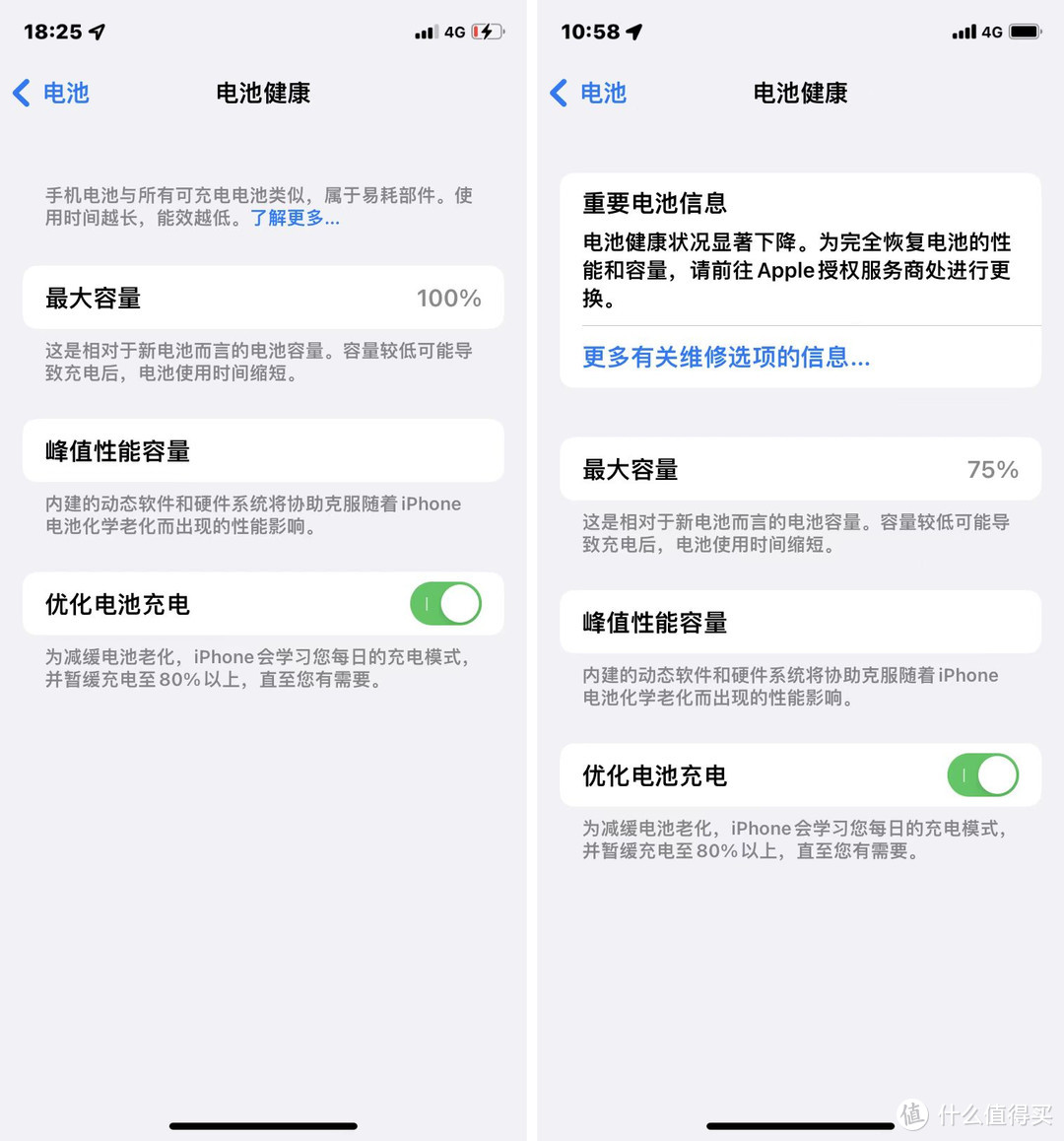 苹果手机游戏耗电快_苹果手机安装游戏耗电快_iphone游戏耗电