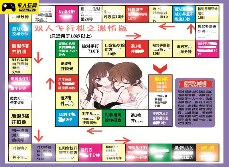 情侣互相闯关手机游戏大全-情侣互相闯关，挑战合作默契手机游戏