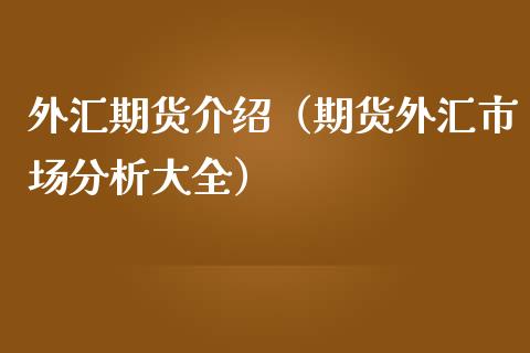 手机理财游戏平台_理财的手机游戏_理财产品游戏