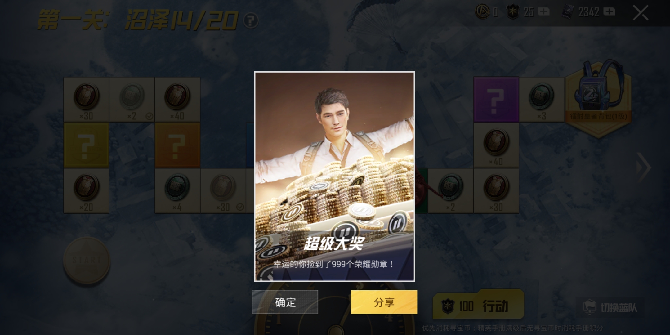 手机看花游戏_手机花牌游戏大厅_花游戏安卓