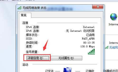 然后查询电脑的ip地址_电脑ip地址查询_查询电脑的ip地址查询