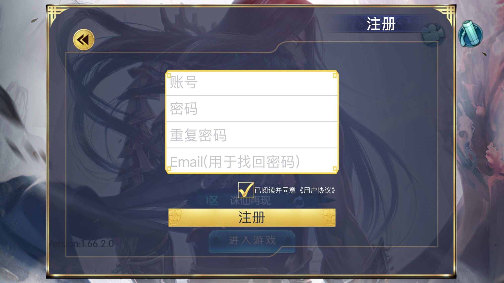 手机版4399游戏盒登录_4399游戏盒登陆中心_4399游戏盒登录领盒币
