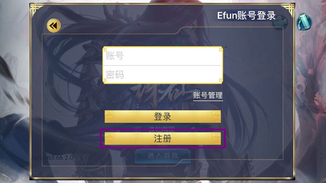 4399游戏盒登陆中心_4399游戏盒登录领盒币_手机版4399游戏盒登录
