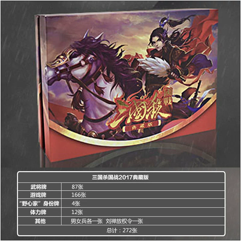 好玩卡牌手机游戏里有哪些_手机里有啥好玩的卡牌游戏_好玩卡牌手机游戏里有什么