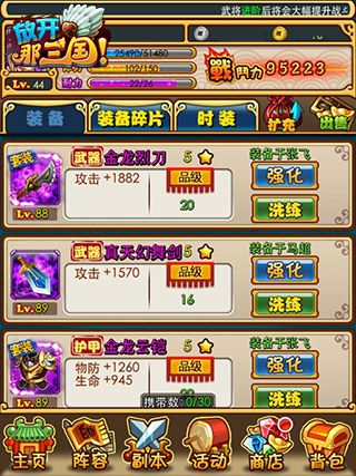 手机里有啥好玩的卡牌游戏_好玩卡牌手机游戏里有哪些_好玩卡牌手机游戏里有什么