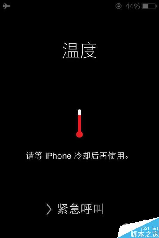 iphone游戏发热_苹果手机游戏发热情况下_苹果手机发热下载什么软件