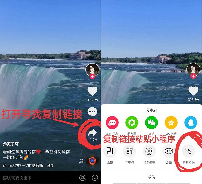 视频无水印提取器_无水印提取视频软件免费_无水印视频提取软件