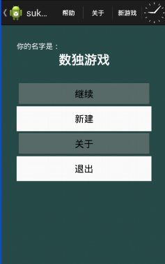 辅助制作版软件手机游戏推荐_手机版游戏辅助制作软件_辅助制作版软件手机游戏有哪些