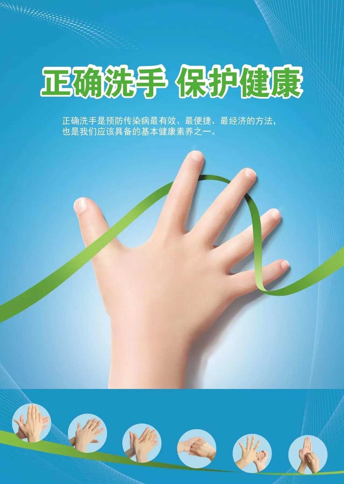 洗手清机游戏教案_清洗手机游戏_洗手小游戏