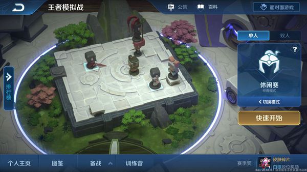 手机坏了怎么登录游戏王者-手机坏了？这个方法教你登录游戏王者
