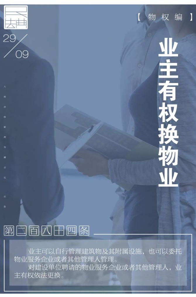 预约看房要钱吗_预约看房图片_预约看房