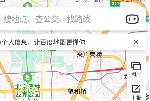 百度地图实景_实景地图百度怎么看_实景地图百度地图