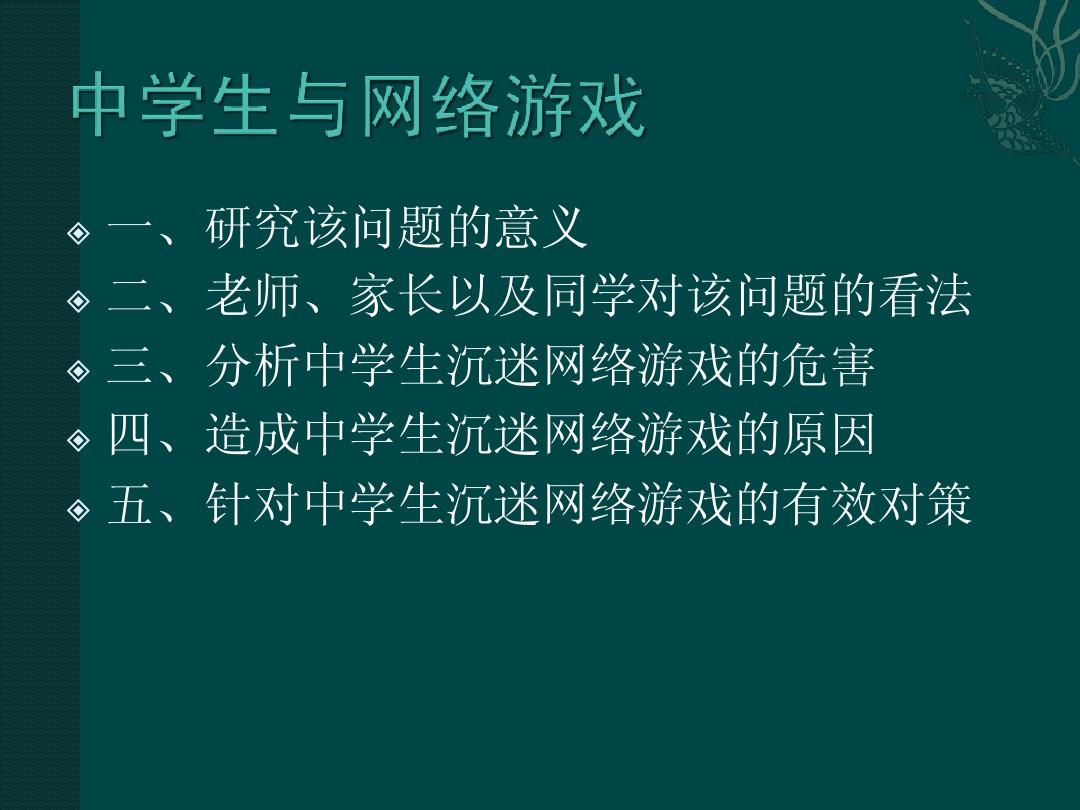 请播放毒药图片_请播放有毒的游戏我用手机_bt种子怎么用手机播放