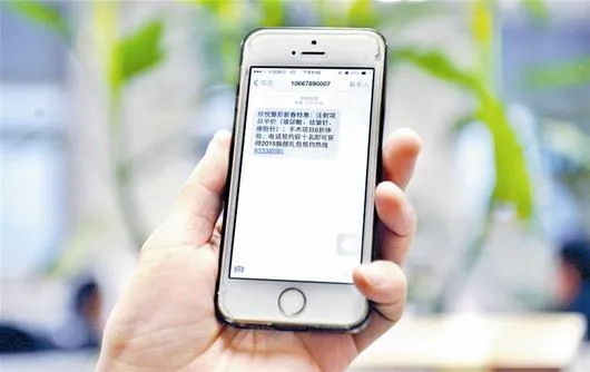 游戏的垃圾短信_如何删除手机游戏垃圾短信_垃圾游戏短信怎么彻底消除