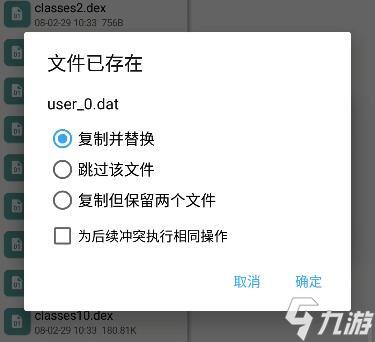 存档损坏苹果手机游戏怎么办_存档损坏苹果手机游戏能玩吗_苹果手机游戏存档损坏吗