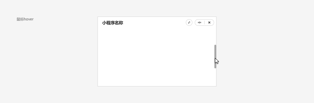 css滚动条_滚动条css样式_隐藏滚动条css