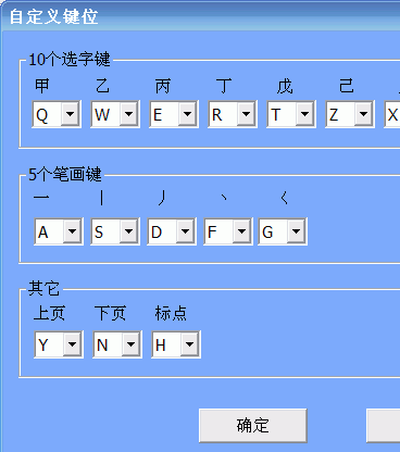 五笔打字初学者怎么练_键盘五笔字根表口诀_字根表五笔键盘图