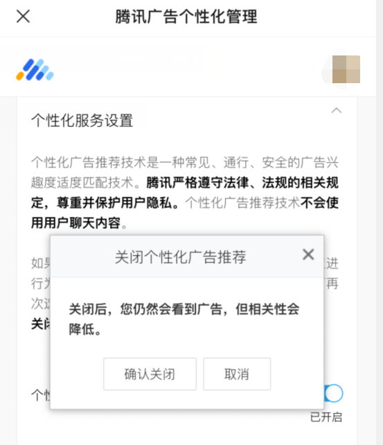 看广告无敌的游戏_手机广告无敌游戏怎么关_无敌广告关手机游戏怎么关