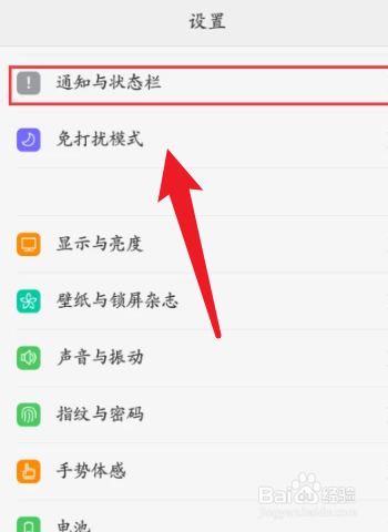 无敌广告关手机游戏怎么关_手机广告无敌游戏怎么关_看广告无敌的游戏