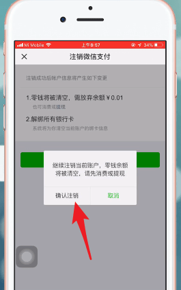 微信充值游戏限制额度怎么调_如何限制手机微信游戏充值_充值限制微信手机游戏怎么解除